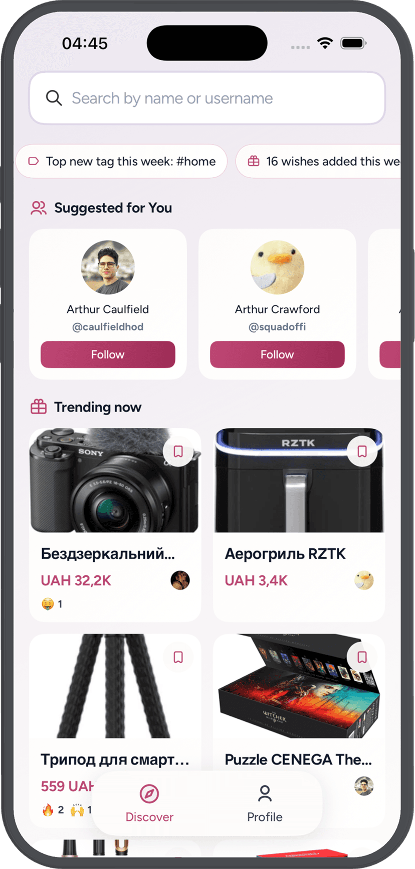 Wishy Wunschlisten-App mit einer geteilten Geschenkliste auf dem iPhone