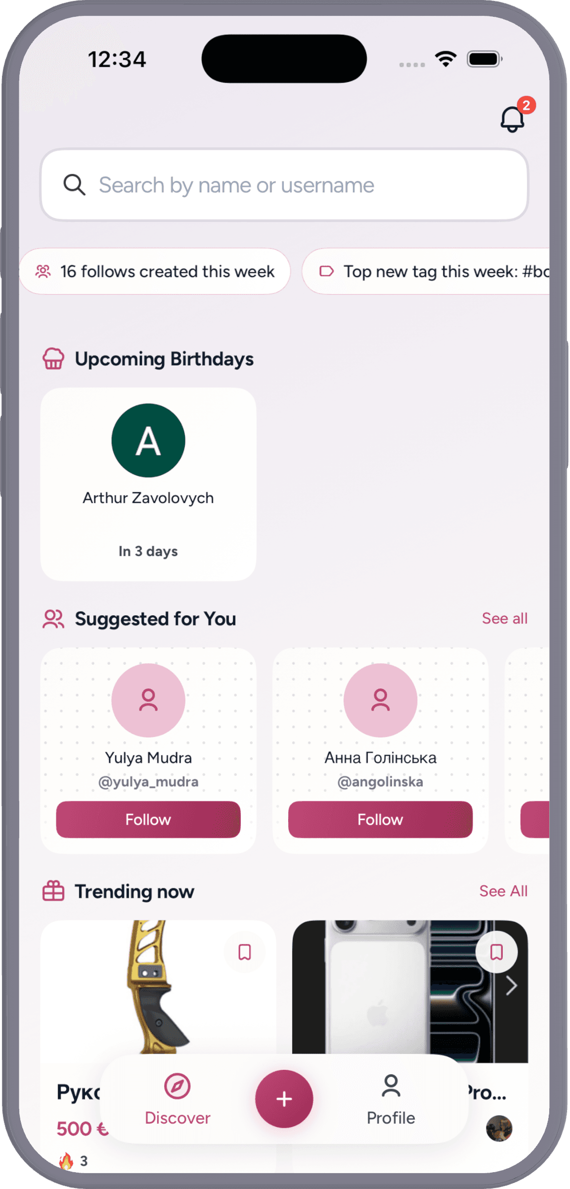 Wishy discover screen showing friends and birthday reminders